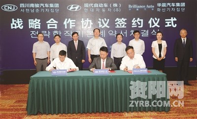 现代与南骏,现代南骏汽车公司