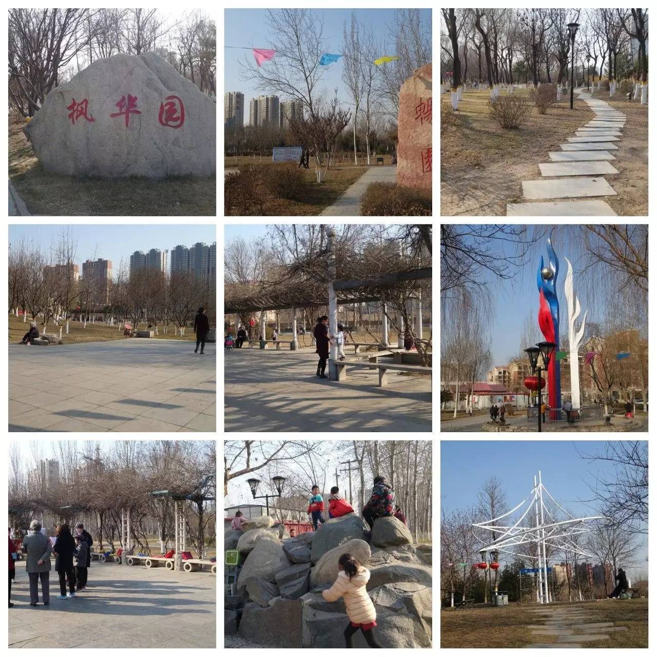 我用30万步,走遍石家庄公园