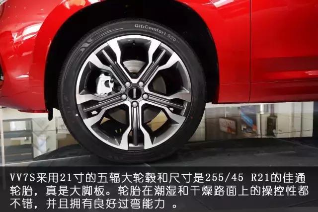 weyvv7魏派,wey魏派vv7图