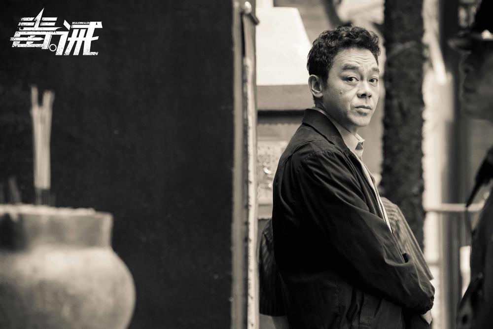 《毒.诫》：一个人的毒战