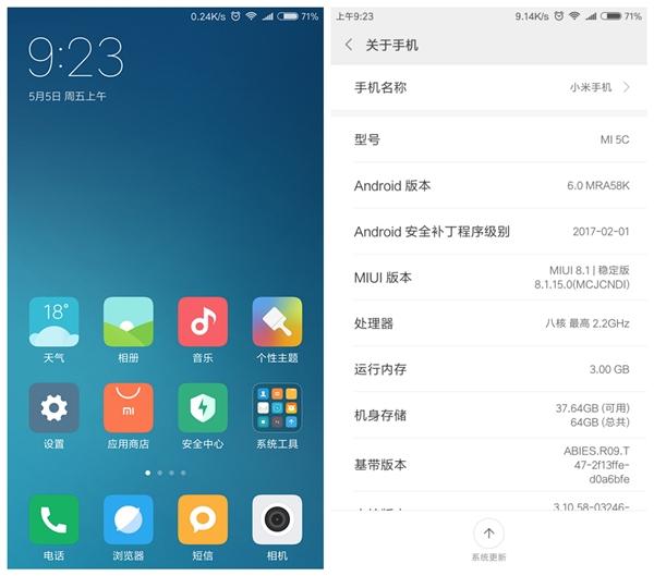 小米5c有必要用吗,小米5c现在还能用吗