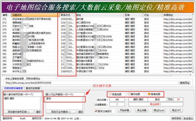 如何添加陌生人微信通过率高,如何添加微信通过率更高一些