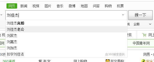 周星驰功夫2出山了吗,周星驰功夫演员解析