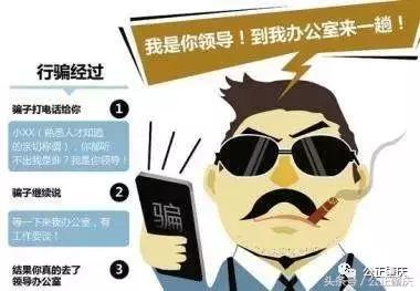 请查收你的防范电信诈骗指南 (世界电信日预防诈骗)