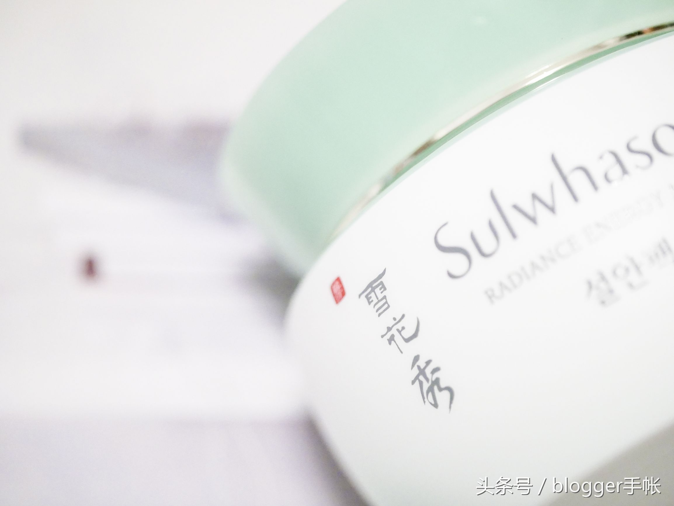 雪花秀玉璨面膜测评,雪花秀免洗面膜评测