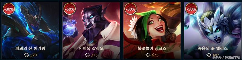 每周韩服,看看韩服的皮肤都值多少钱吧