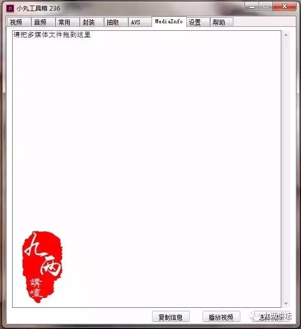 视频太大没法上传？视频压缩神器——小丸工具箱！