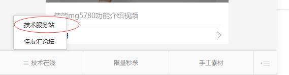 佳能打印机故障一览表,佳能打印机lbp2900与哪个型号通用
