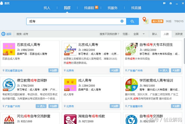 你身边的赚钱小项目,你身边的赚钱方式