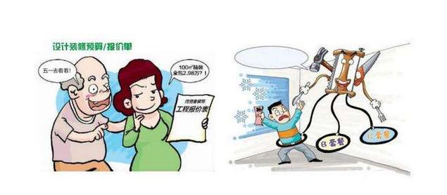 装修报价陷阱怎么分解,家庭装修报价的陷阱