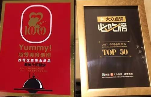 这个空降厨师,为何工资高过港厨?