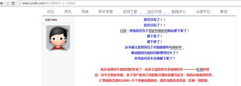 otto三国杀,ott应用市场是什么