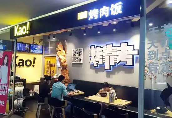 餐饮行业淘汰困局,餐饮业融资成功案例