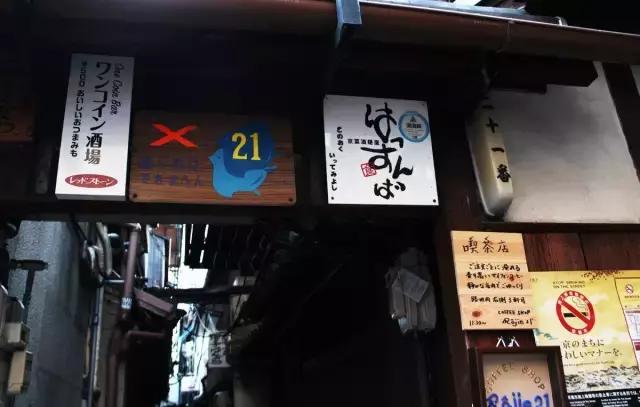 关西京都一日游攻略,日本关西旅行记录京都篇