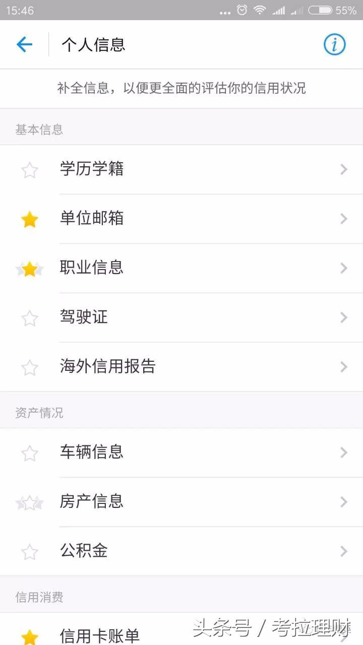 芝麻信用卡办理时长,如何用芝麻信用办理签证