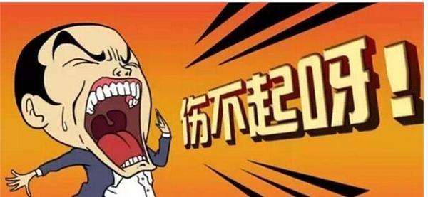 为什么套路贷制止不了,为什么你的贷款屡屡被拒