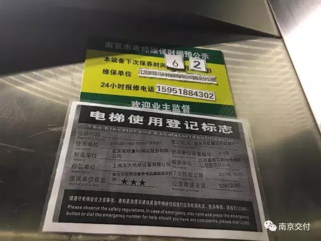 板桥小区怎么样啊,板桥比较好的新小区