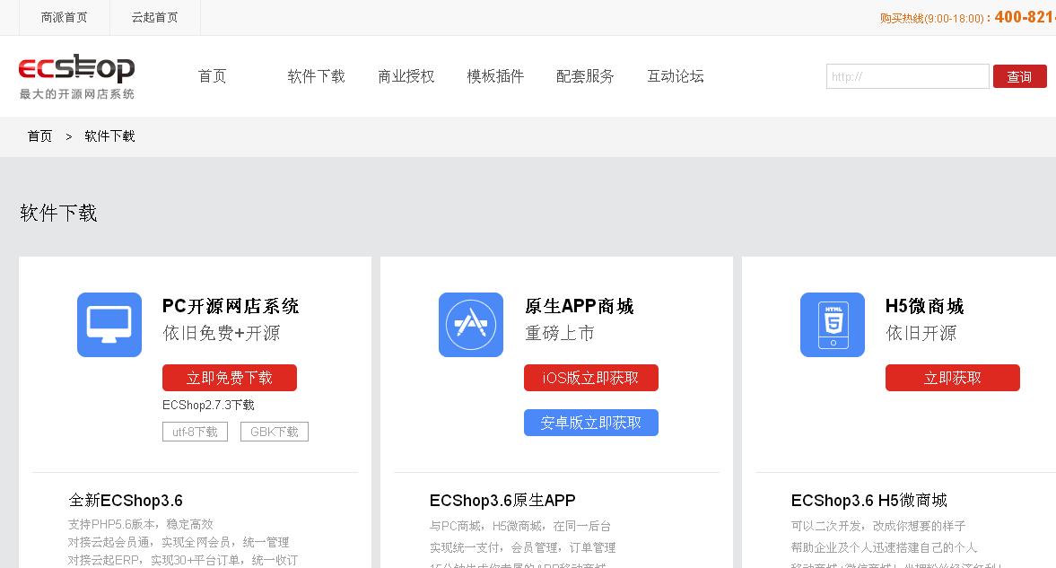 小白建站系列之目前有哪些可以傻瓜式建站的开源网站程序