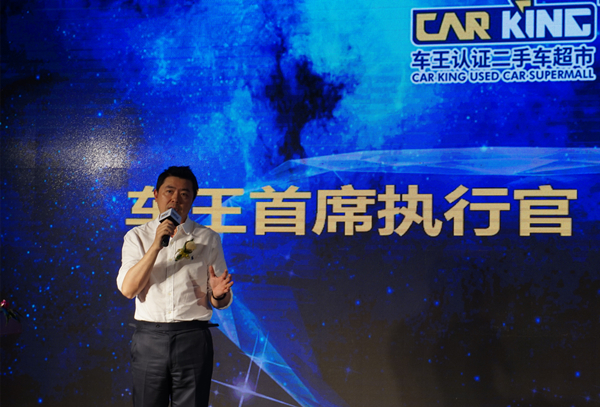 车王检测,车王二手车检测