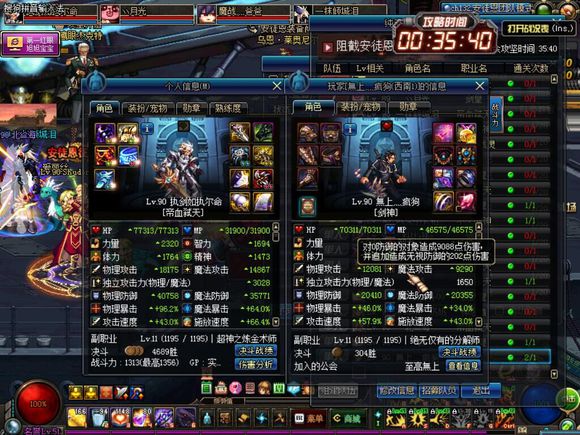 dnf做金团被制裁,dnf怎么做十次无伤pk