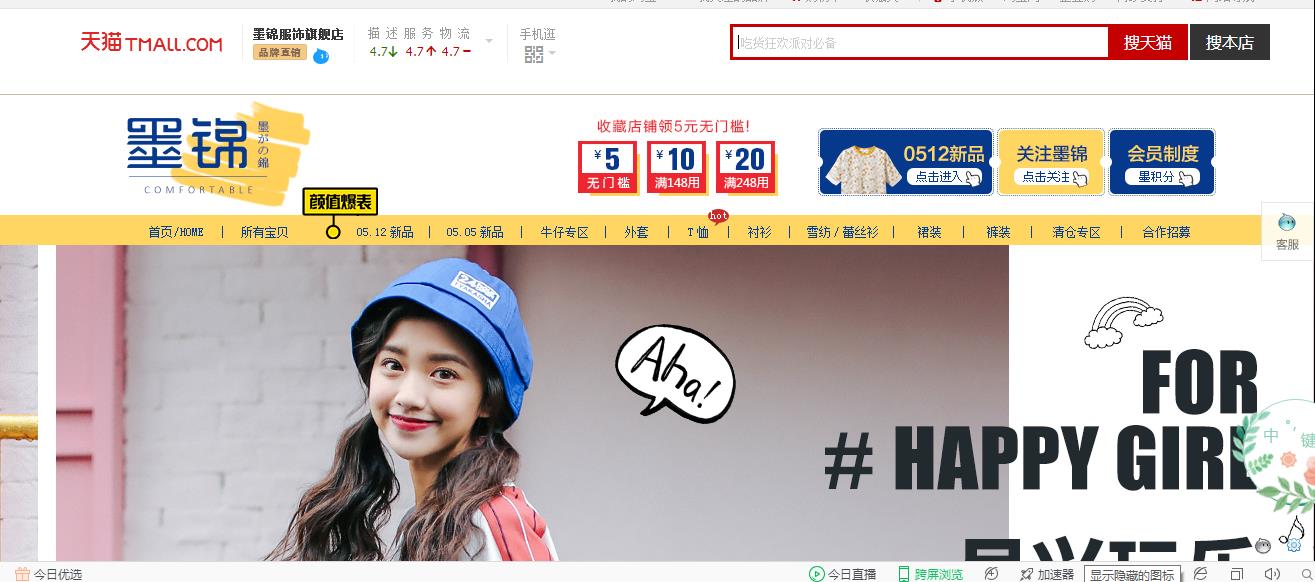 我收藏的店铺哪里看,我收藏的淘宝商品在哪里找