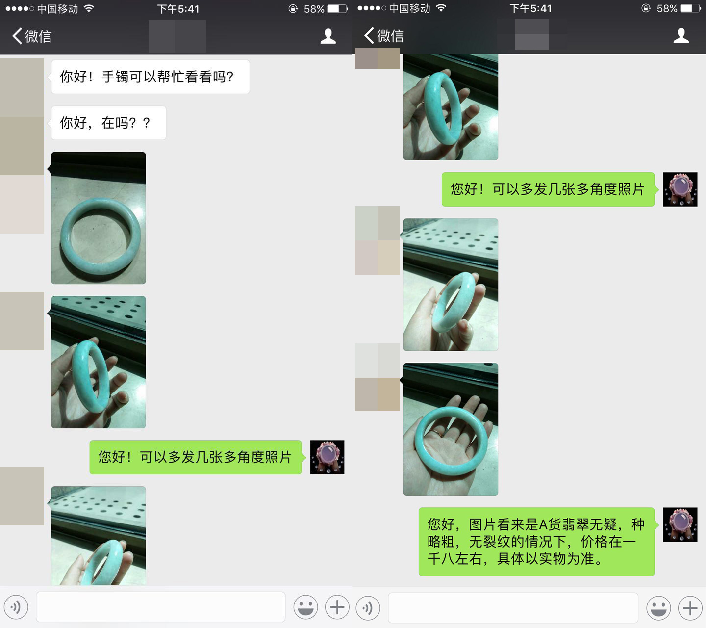 带色翡翠镶嵌封底,翡翠佛公镶嵌不封底好吗