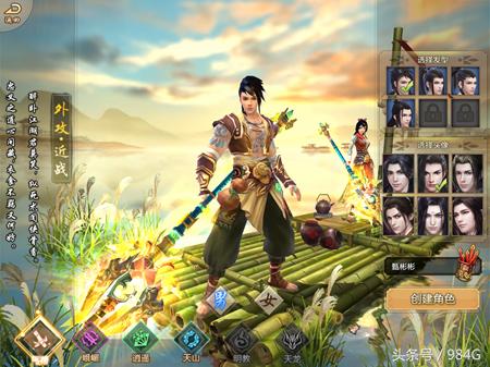 天龙八部游戏十大评分高手排名,天龙八部测评