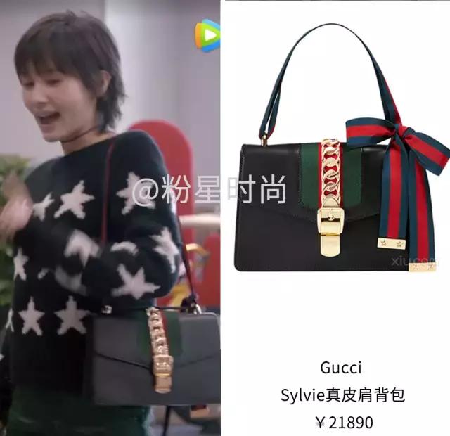 欢乐颂安迪一件衣服上万,欢乐颂2安迪服装价格