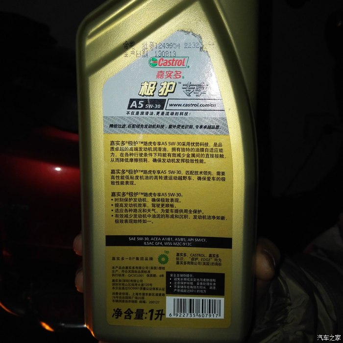 现代胜达3.0用什么型号机油,现代胜达2.4用什么机油