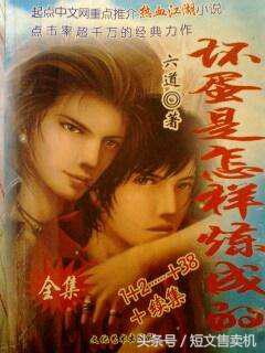 「珍藏系列」男频·网络知名作家的50部巅峰作品,你值得拥有