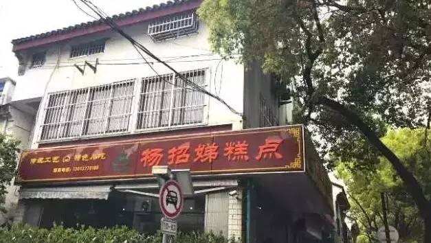 苏州最好吃的老字号店,苏州本地人最爱吃的店