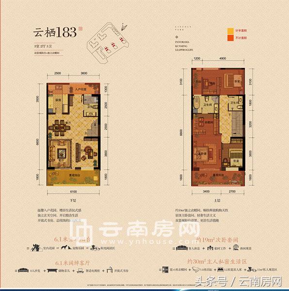 林肯公园小区样板房视频,林肯公园户型图