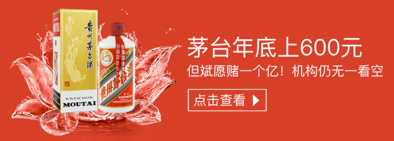 但斌依然坚定持有茅台,一直看好茅台的是但斌吗