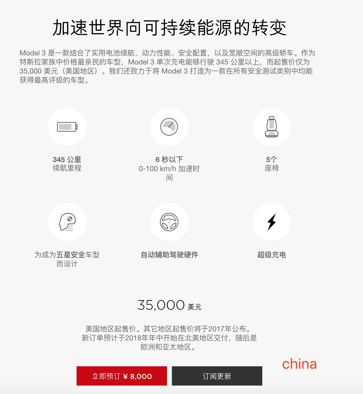 特斯拉的爆款即将到来，立贴明天这个时候看看model3实现没