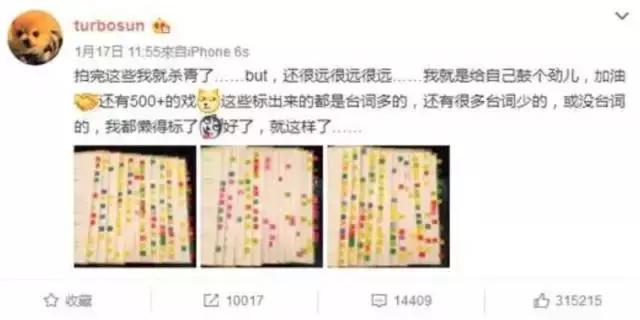 baby和孙俪演技,baby生完孩子重回跑男完整版