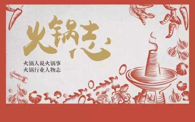 他,如何缔造了方圆百米3家门店都排长队的神话?