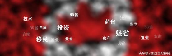 加拿大自雇新移民-华裔移民居首