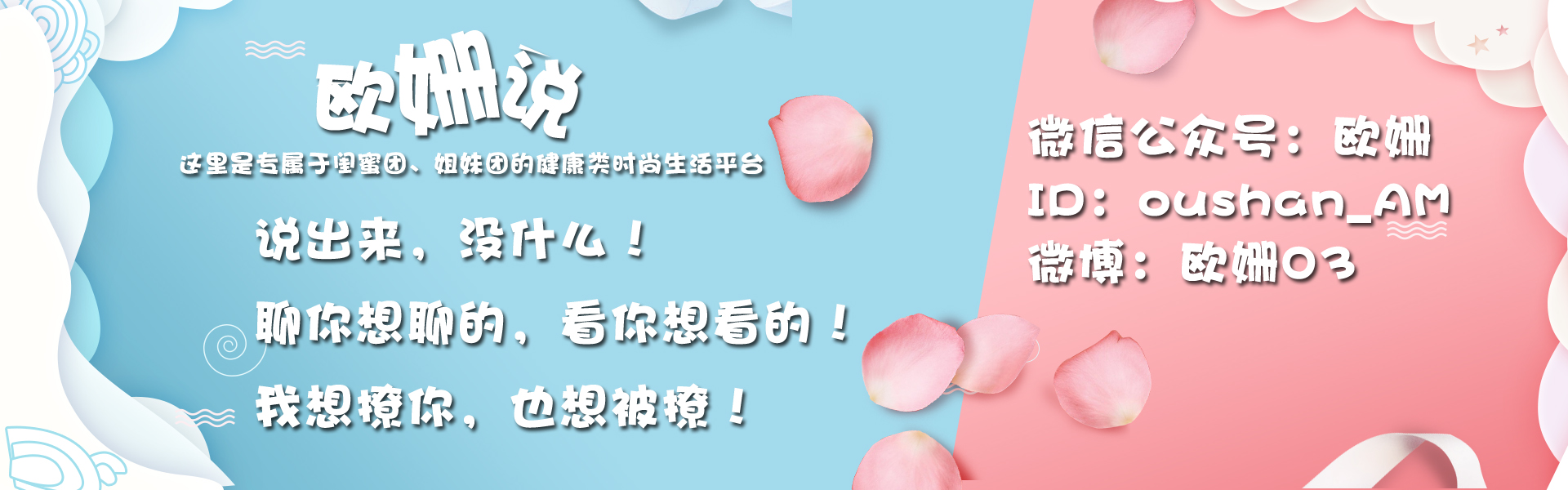 应勤：连手机都要贴膜，我有处女情结怎么了？