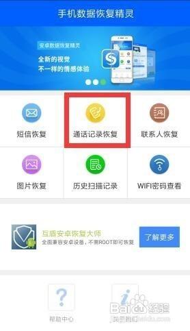 iphone抹掉设备再恢复备份,iphone云备份怎么恢复