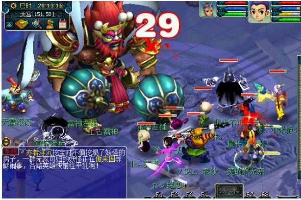 梦幻西游新区0-69级攻略,梦幻西游新区55级升级攻略