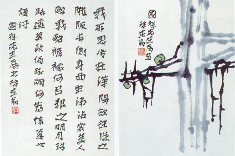 隶书的历史意义简短,隶书的时代与隶书创作