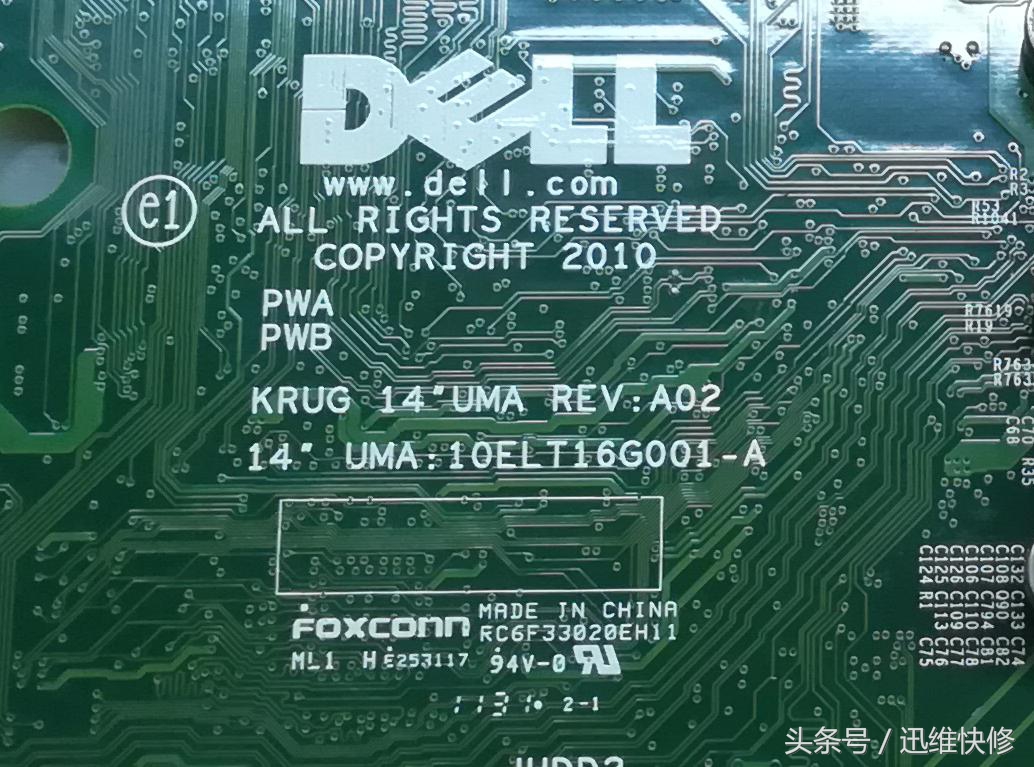 戴尔电脑开机没反应维修推荐,戴尔笔记本无cpu供电问题维修