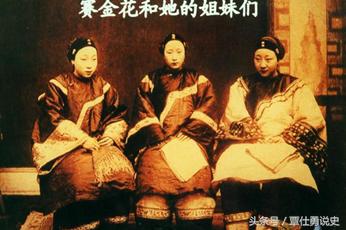 大家都称赞这个绝色*女妓**是一个侠之大者,但真实事迹有点尴尬