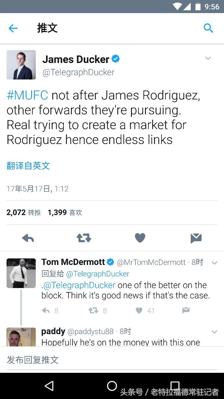 曼联不买凯恩后悔吗,曼联不要c罗