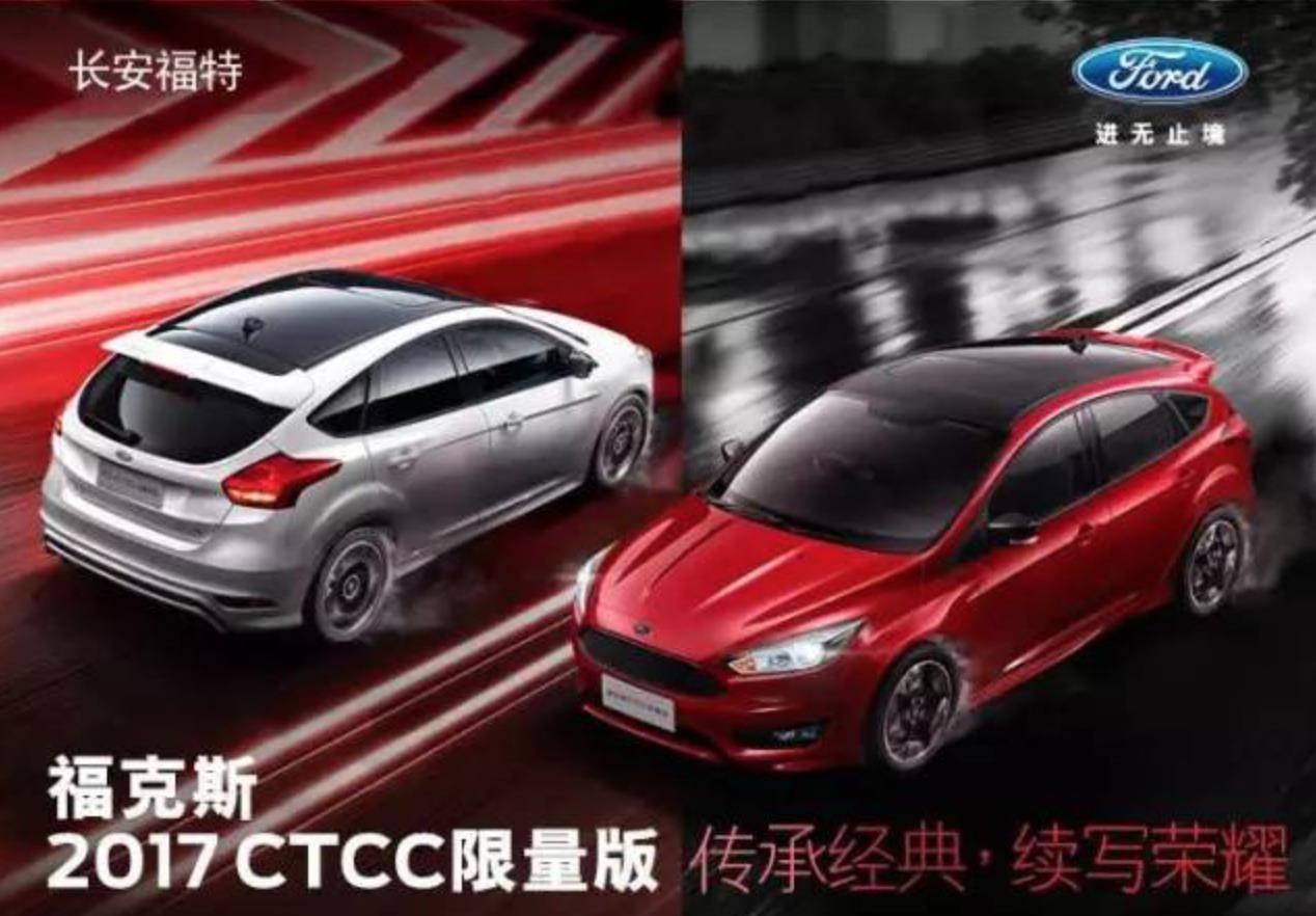 经典福克斯1.8自动两厢操控,宝马三系和福克斯操控哪个好