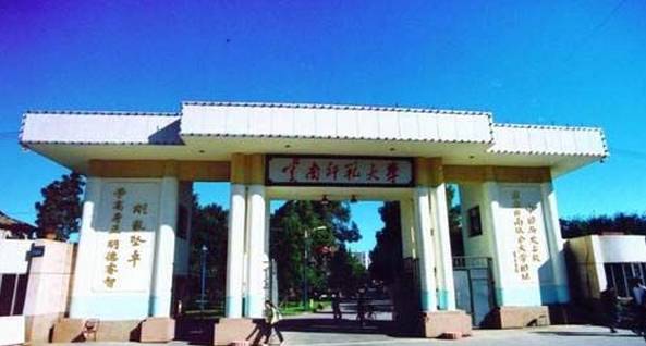 各大高校江湖名号你知道几所,云南各大高校