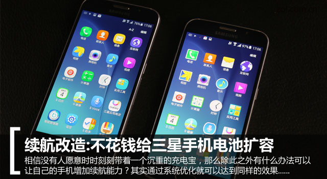 涓夋槦note10+鐢垫睜鎵╁,涓夋槦s10e鎵╁鐢垫睜