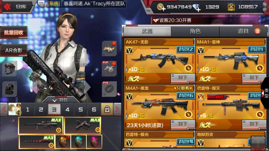 cf手游最终12小时怎么玩,cf手游还有多少玩家