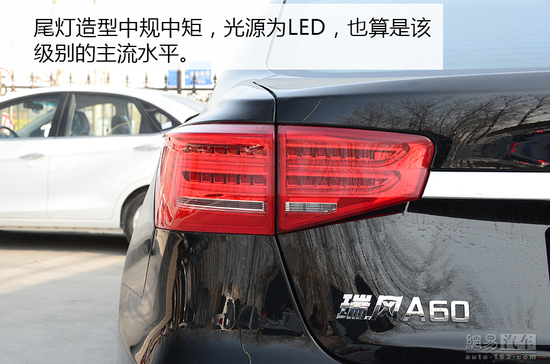 瑞风a60新老款,模仿奥迪a6三联屏的车