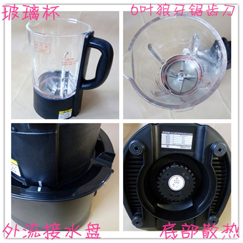 “小厨娘大吃货系列”之西屋破壁机体验